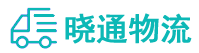 长沙到元阳县物流公司
